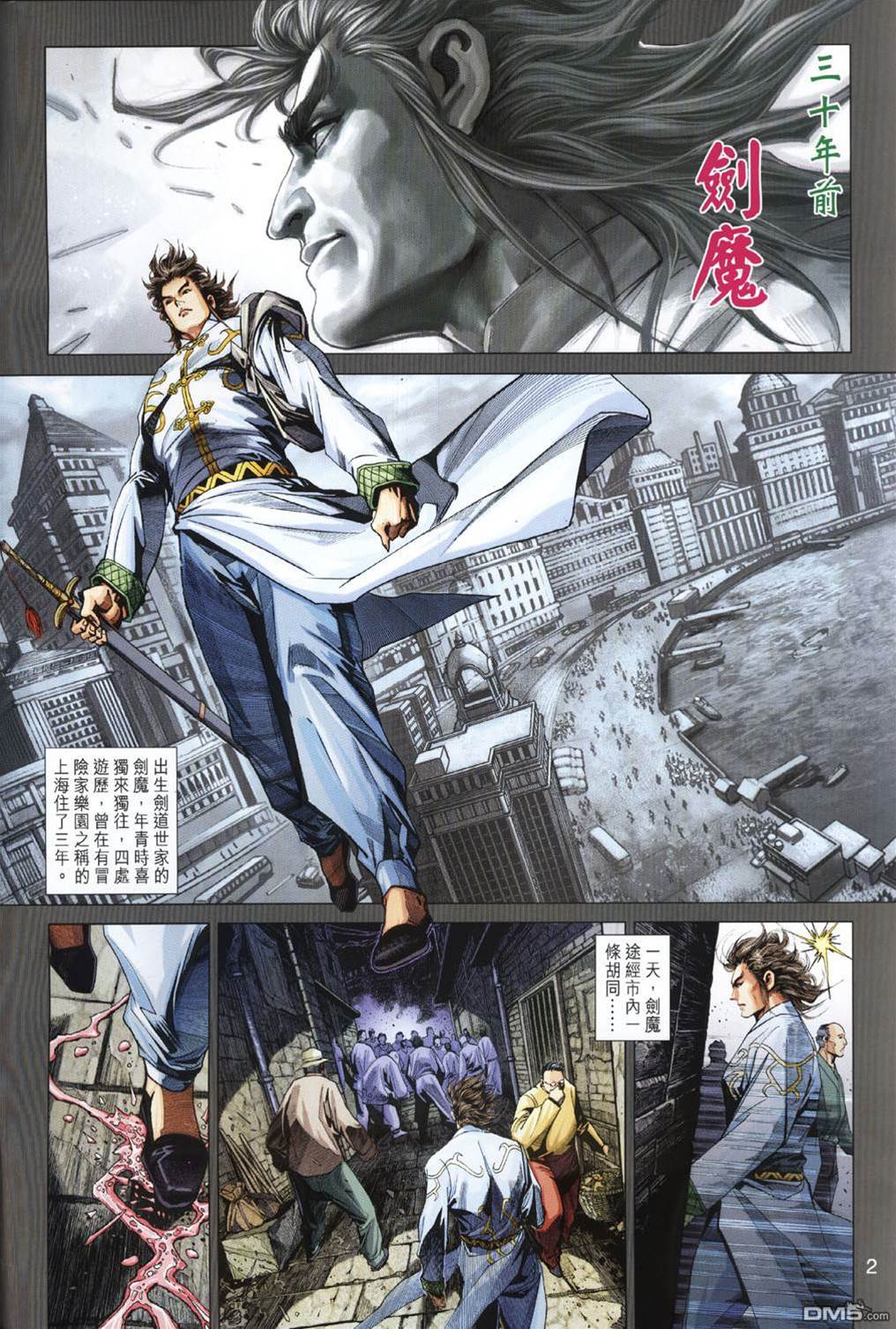 第 2 页