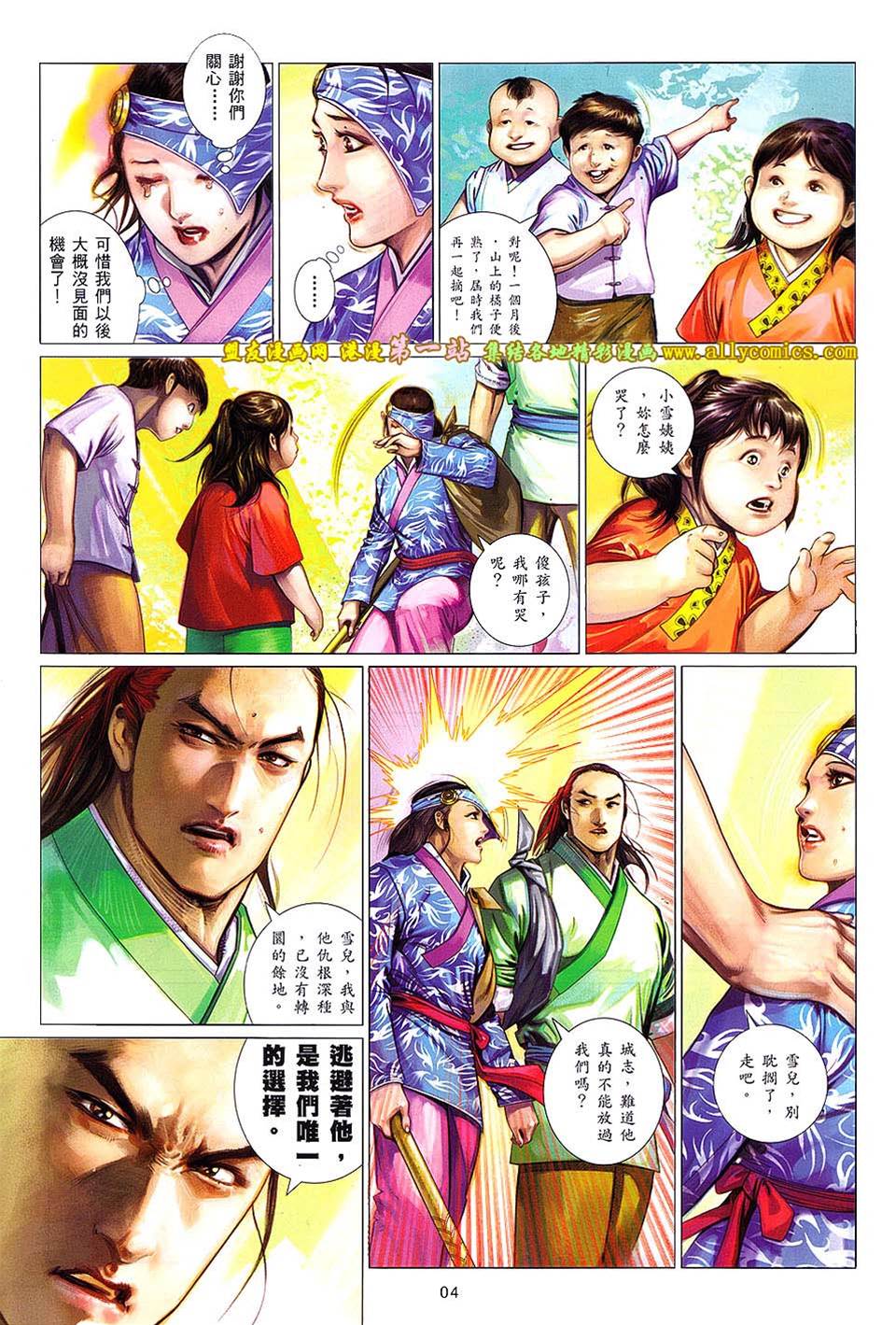 第 4 页