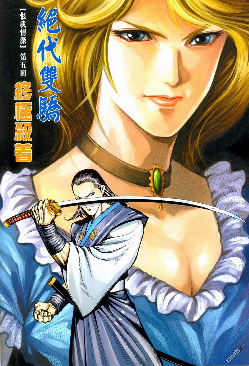第 2 页