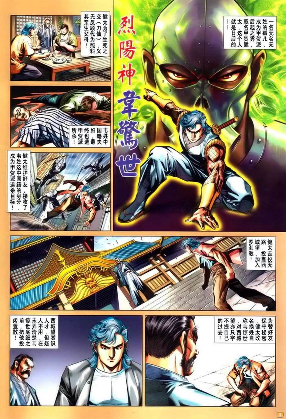 第 1 页