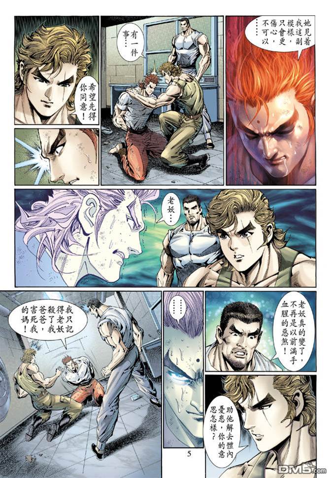 第 4 页