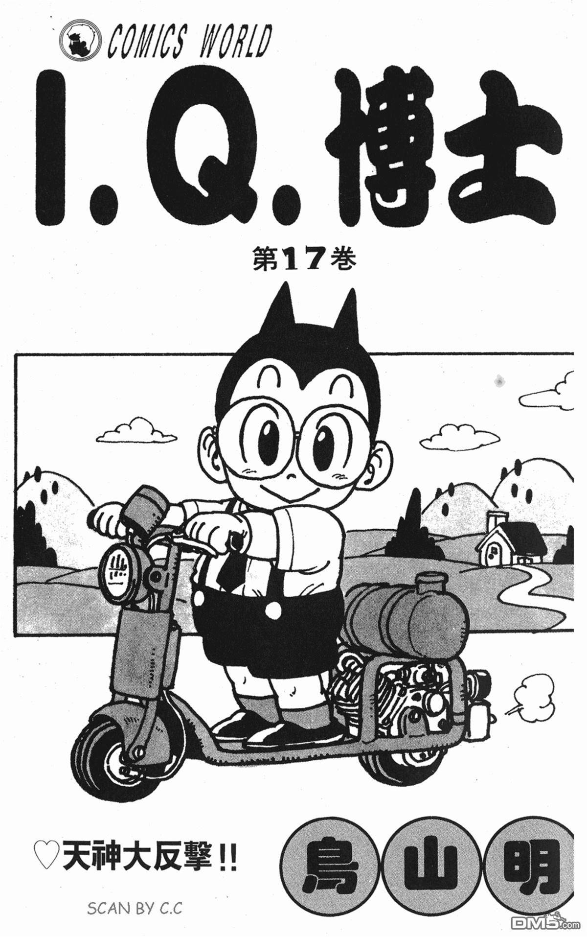 第 3 页