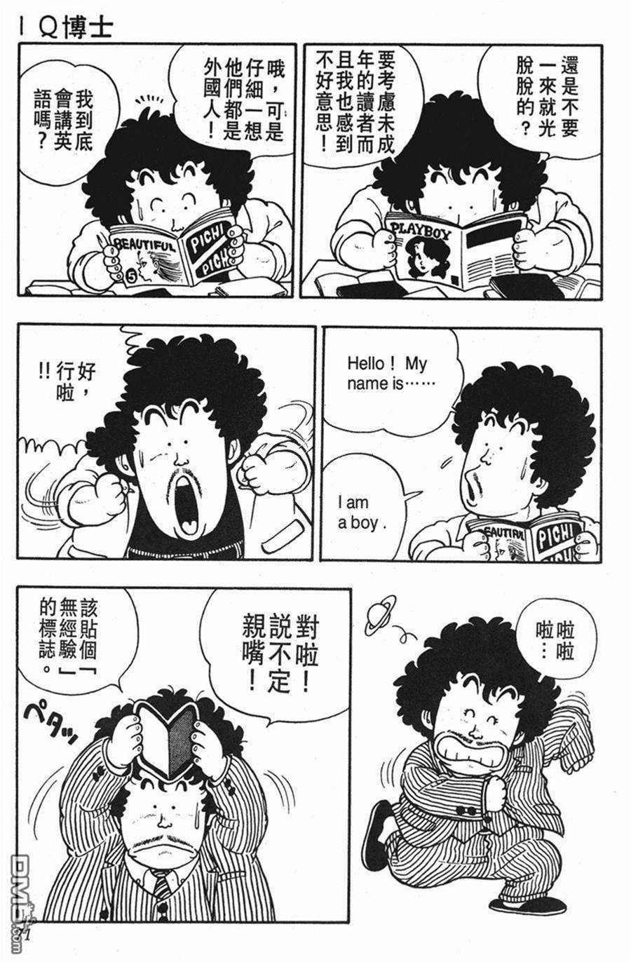 第 71 页