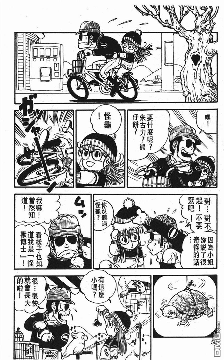 第 59 页