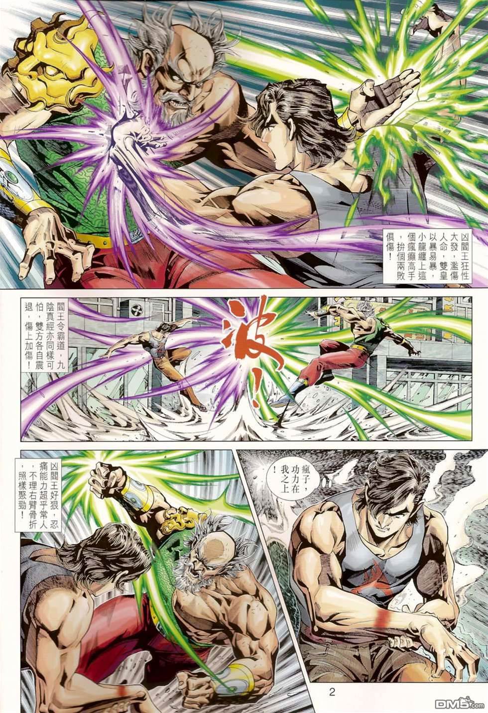第 2 页