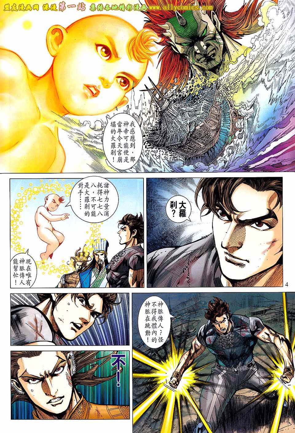 第 4 页