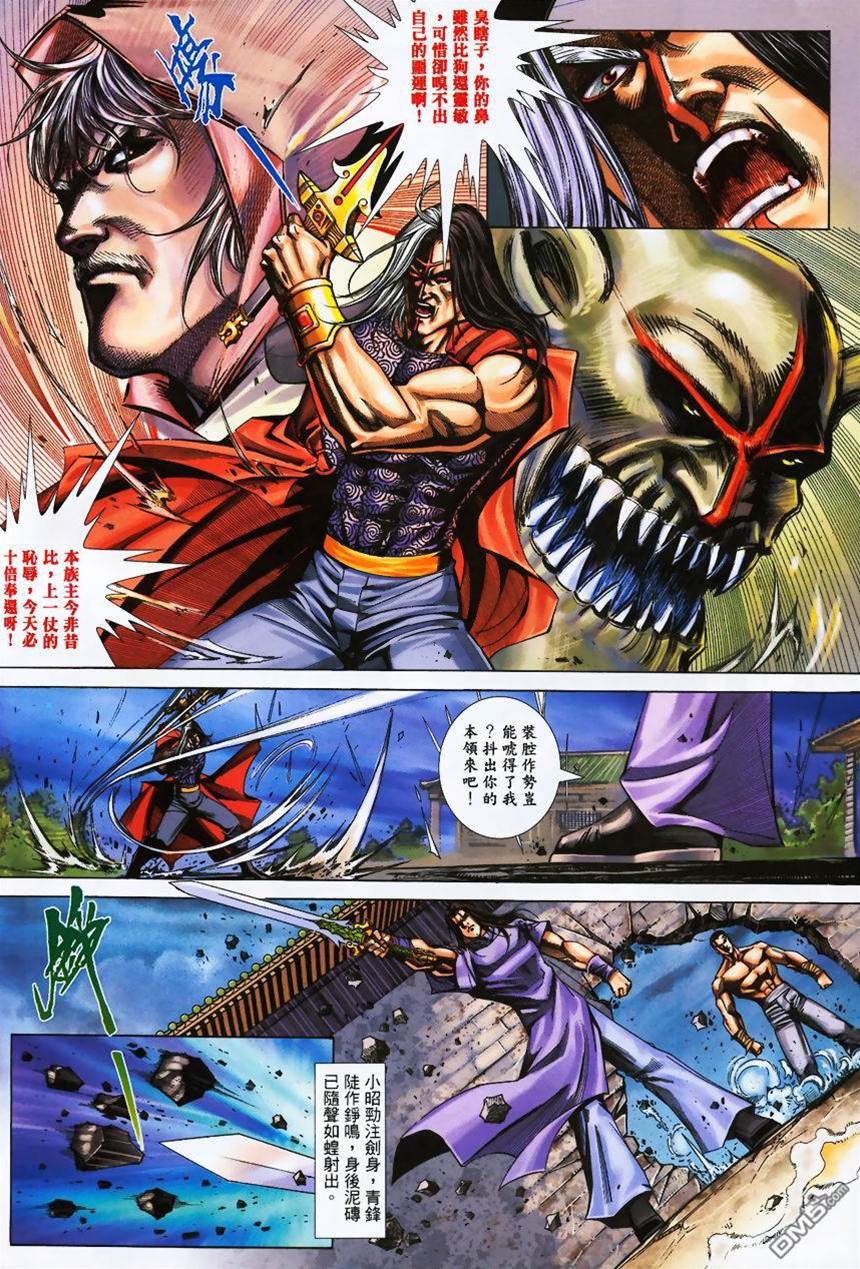 第 4 页