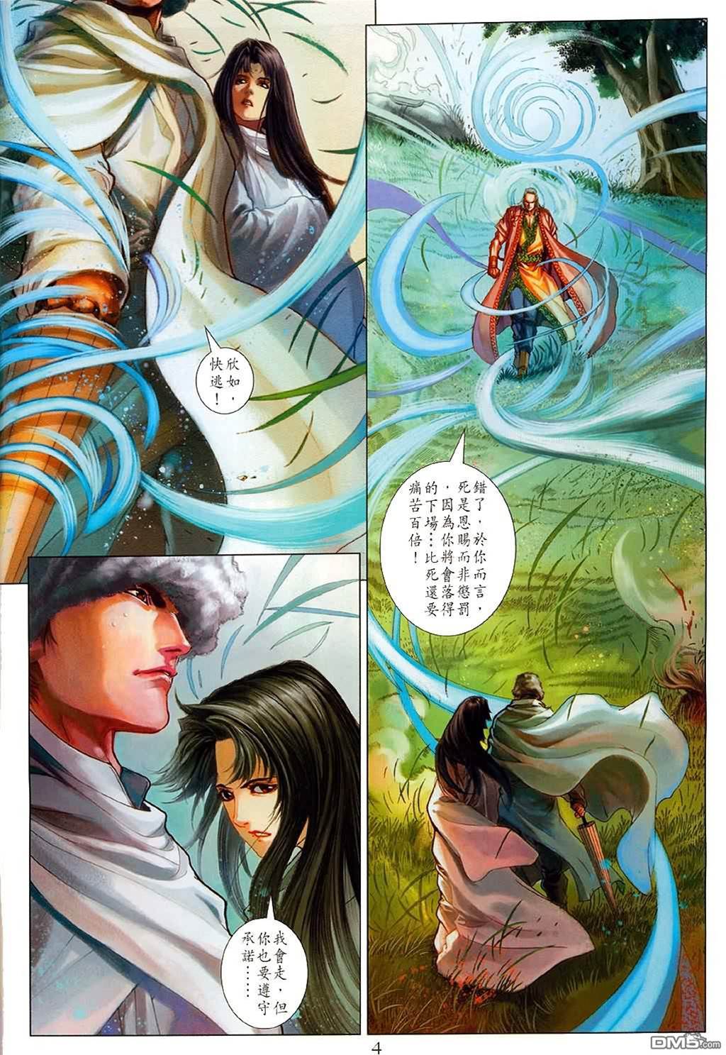 第 4 页
