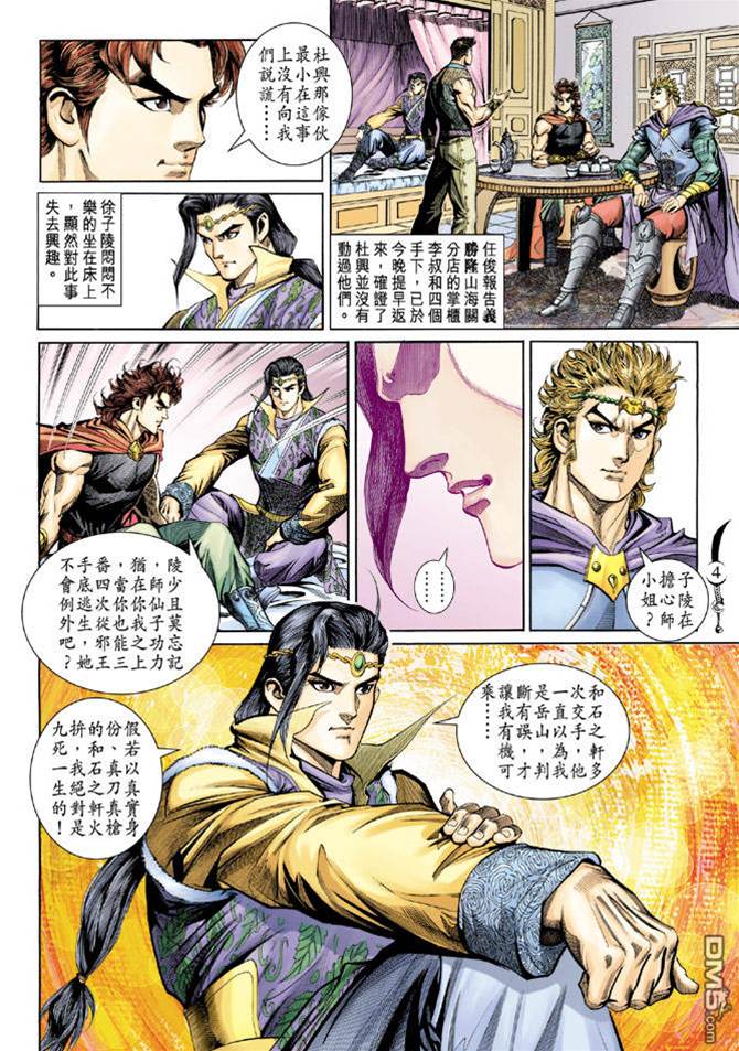 第 3 页