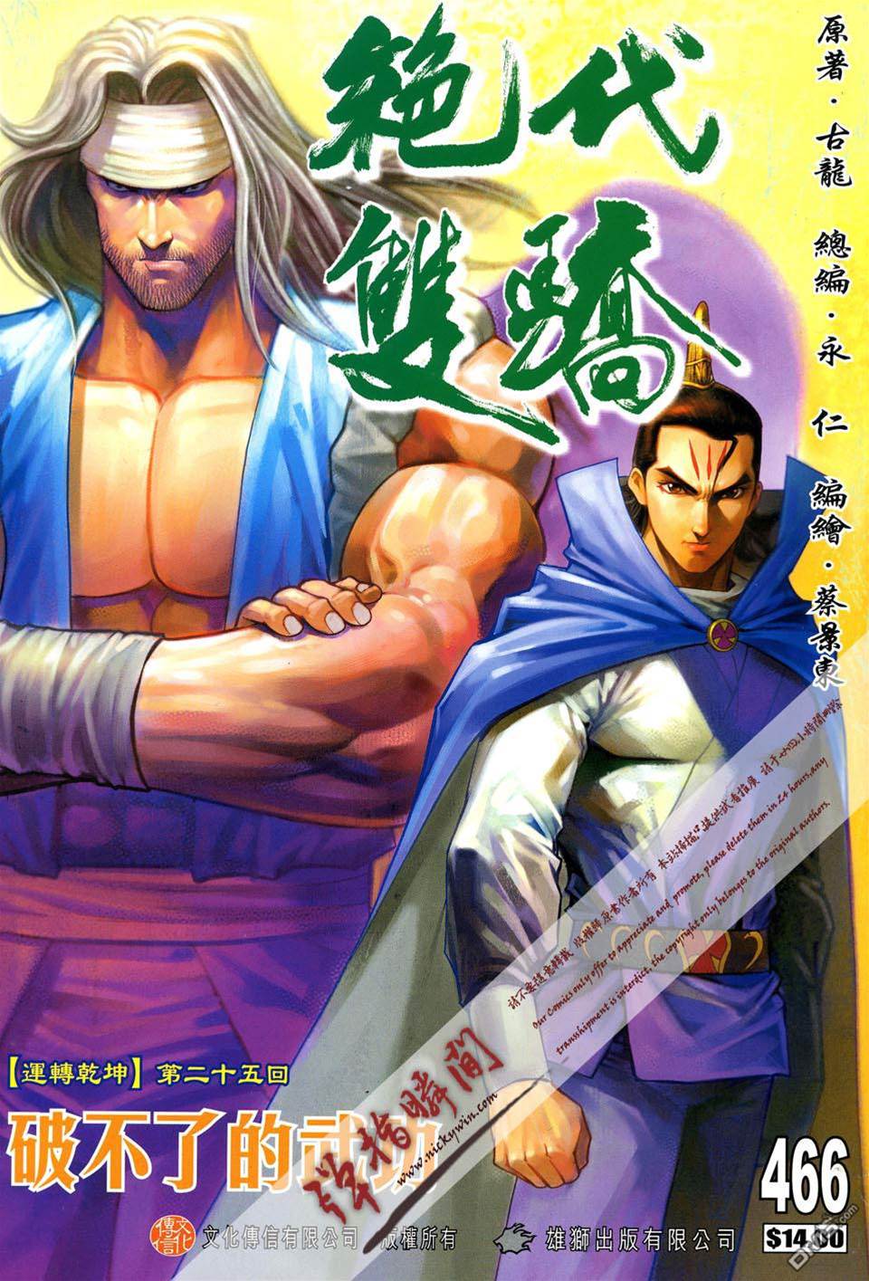 第 1 页