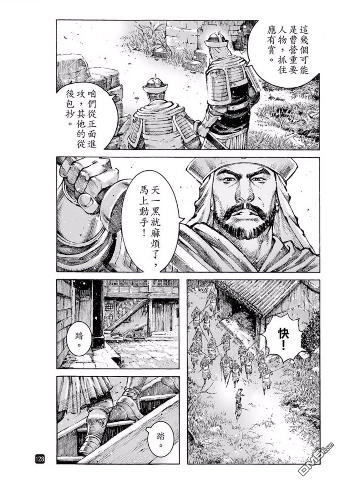 第 4 页