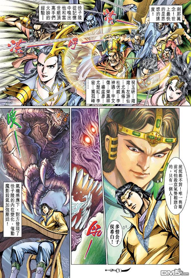 第 3 页