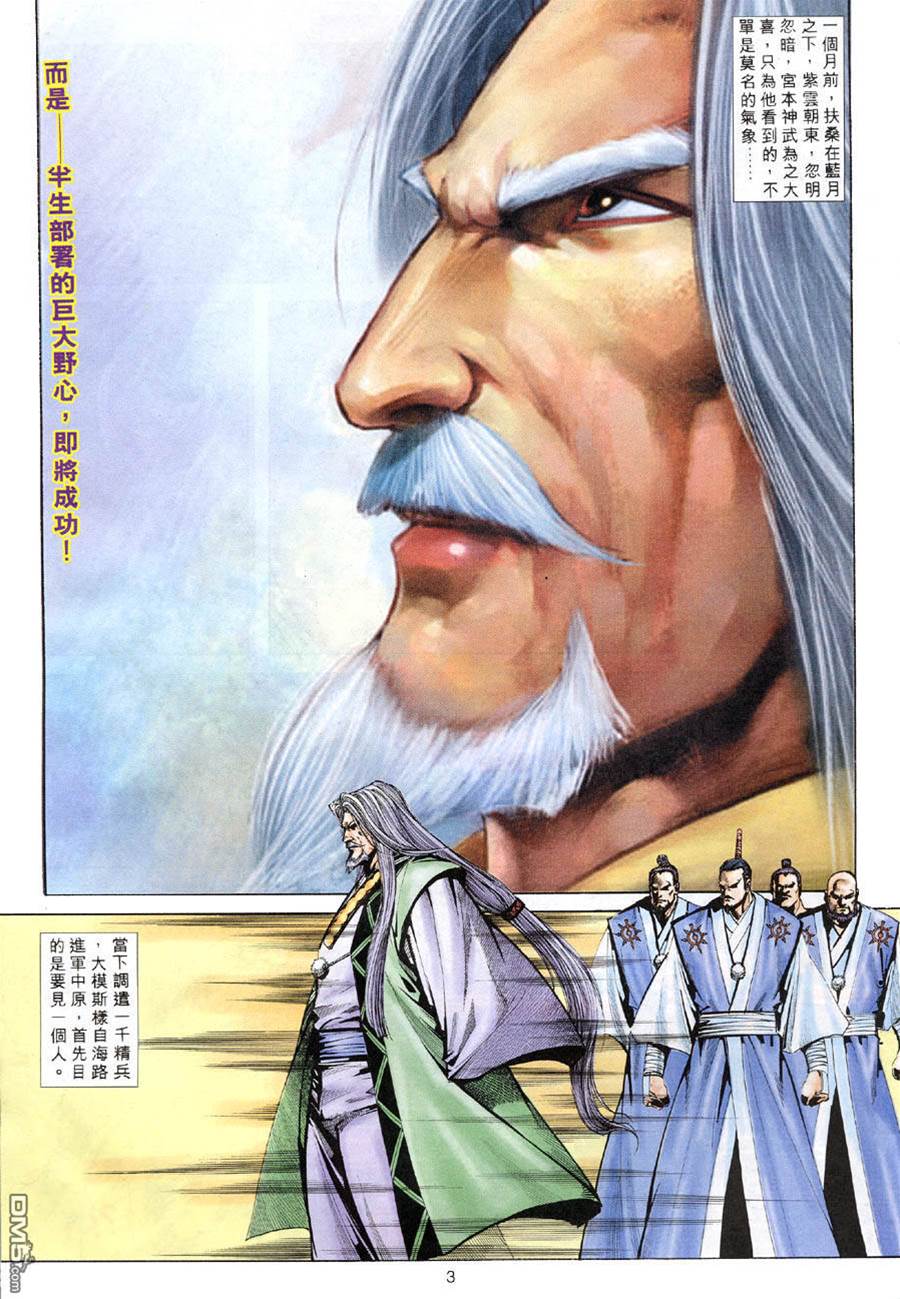 第 3 页