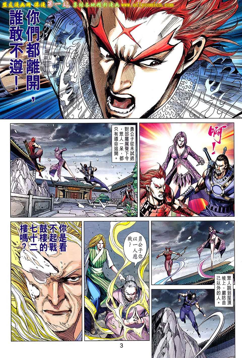 第 3 页