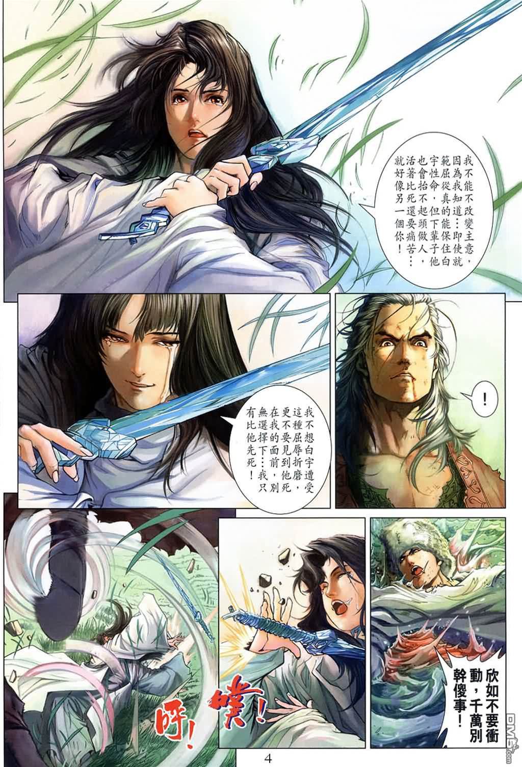 第 4 页