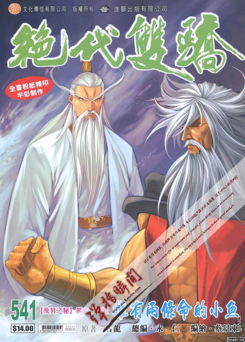 第 1 页