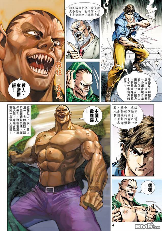 第 4 页