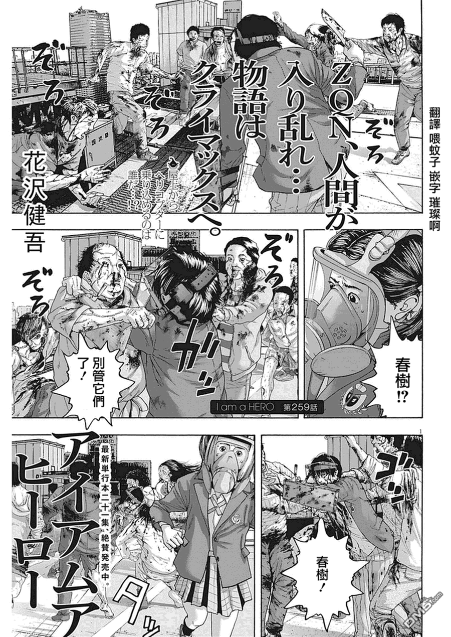 第 1 页
