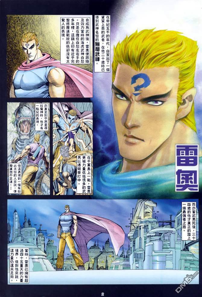 第 2 页