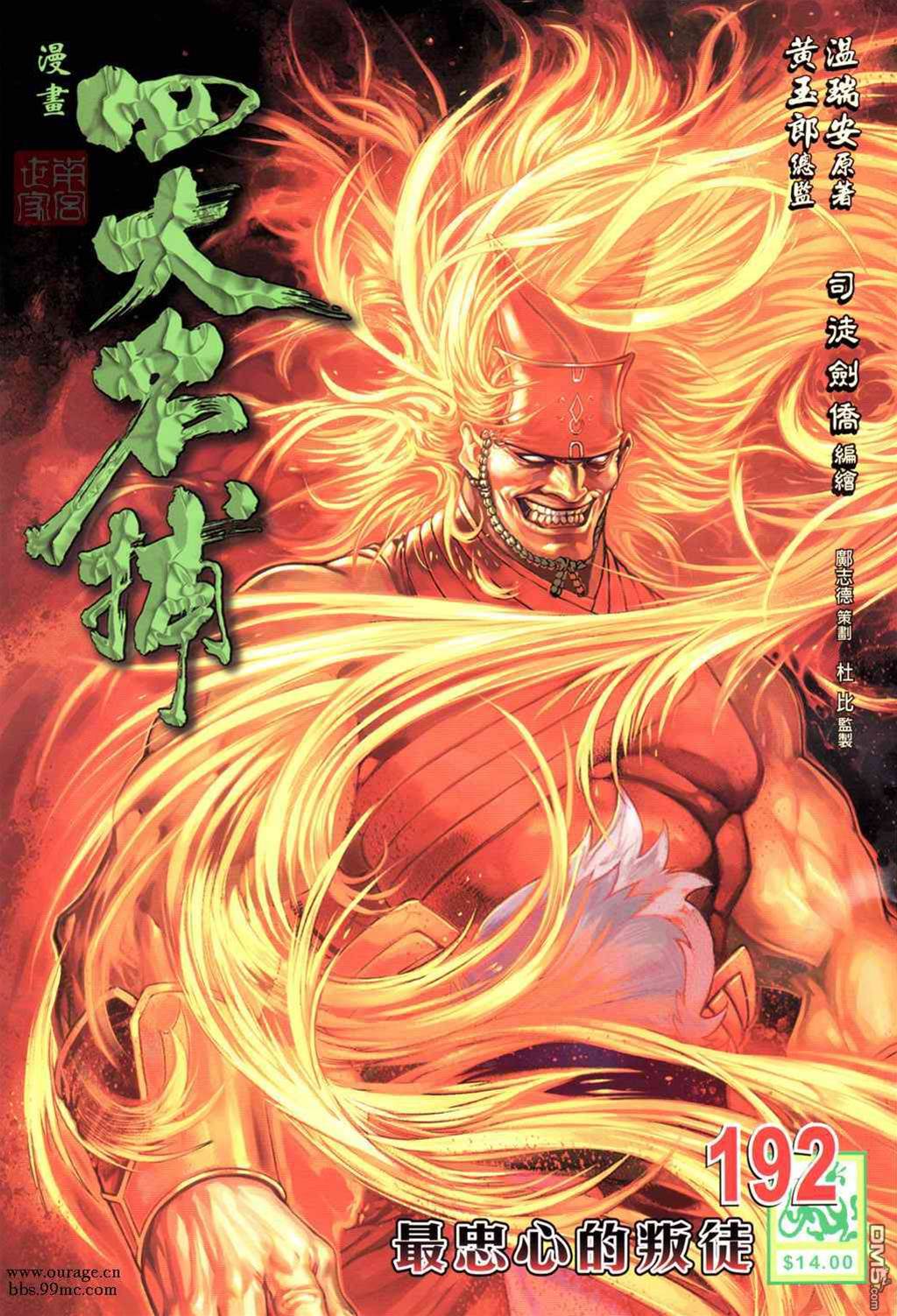 第 1 页