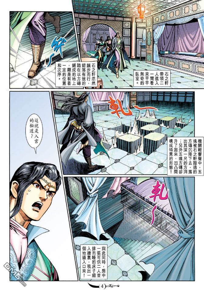 第 4 页