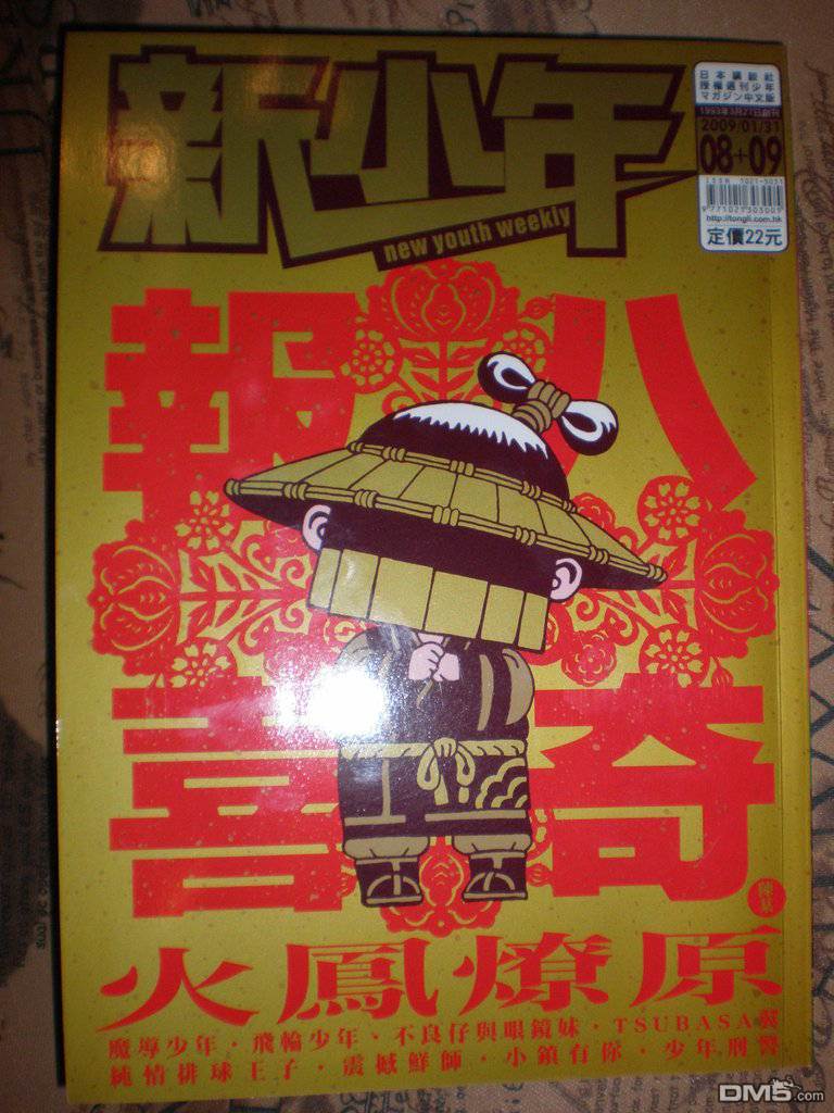 第 1 页