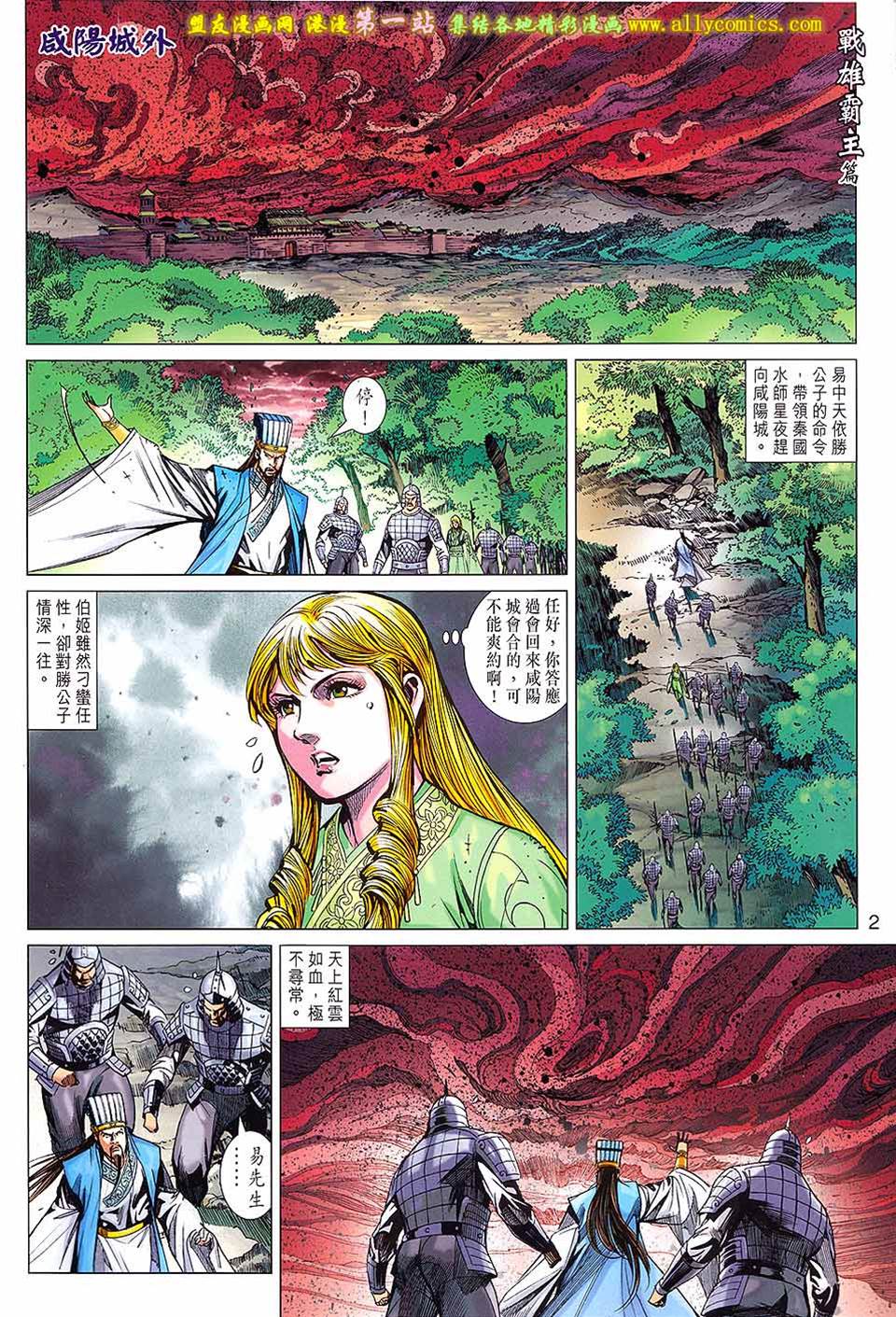 第 2 页