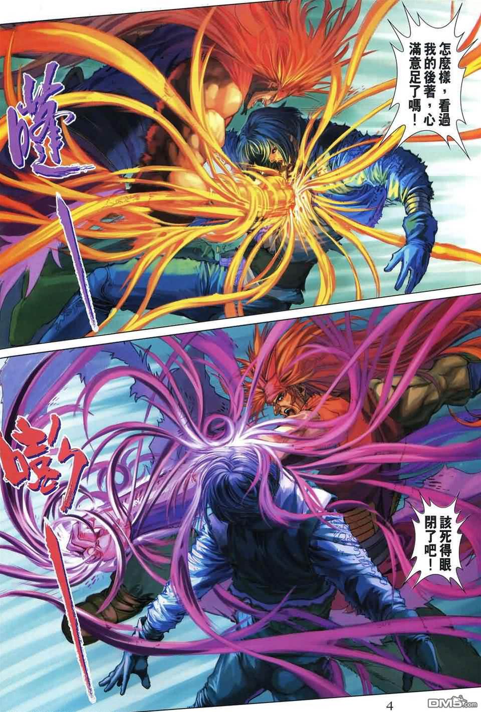 第 4 页