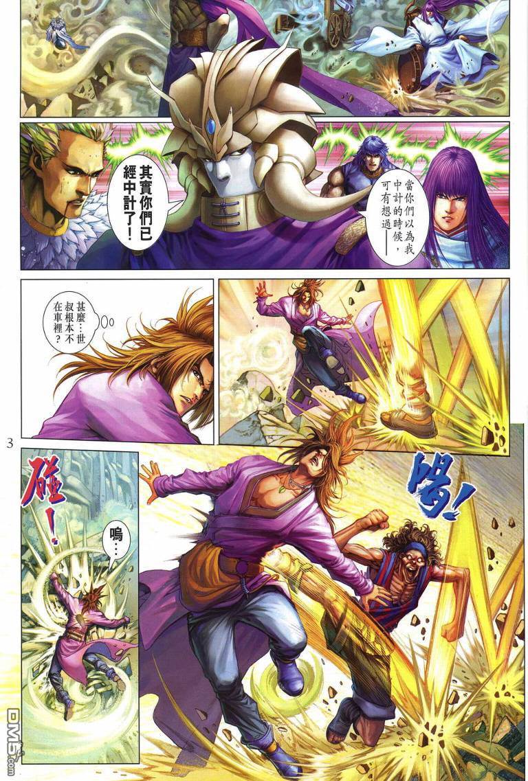 第 3 页