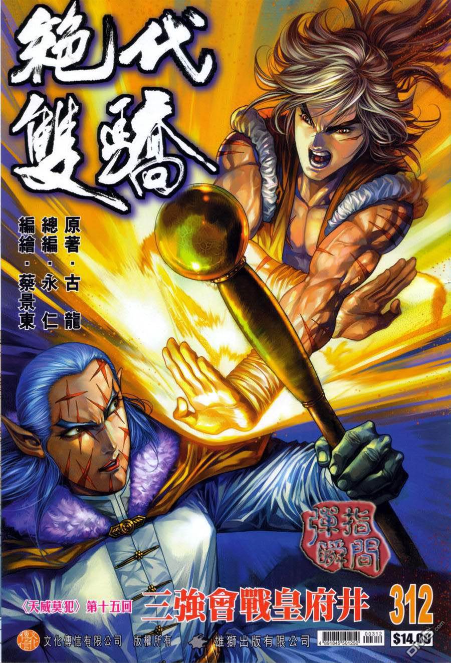 第 1 页