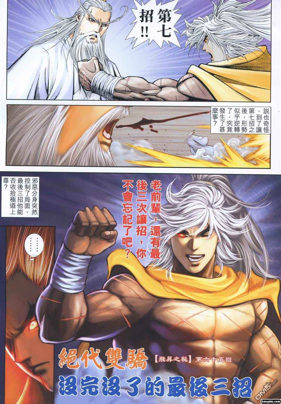 第 2 页