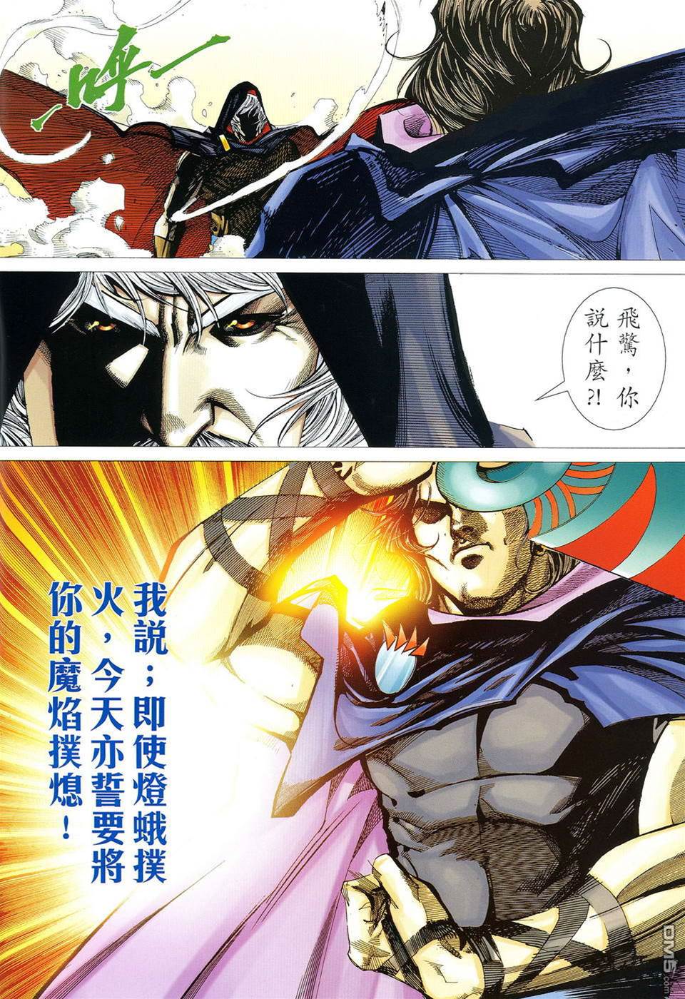 第 2 页