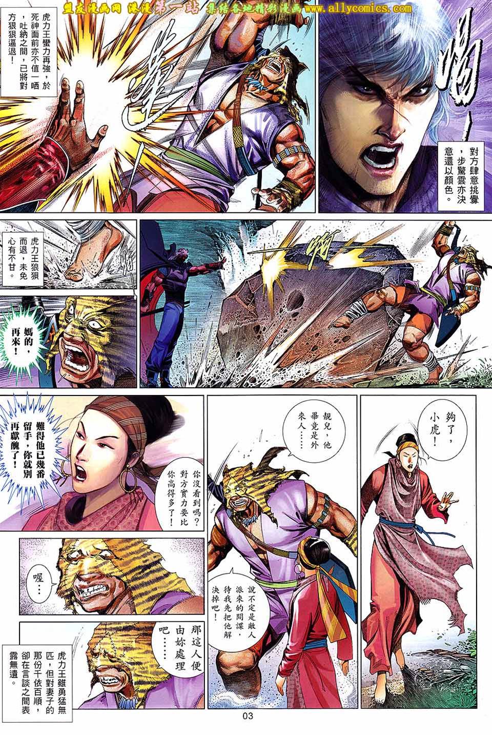 第 3 页