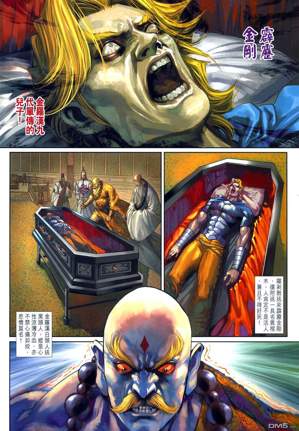 第 2 页