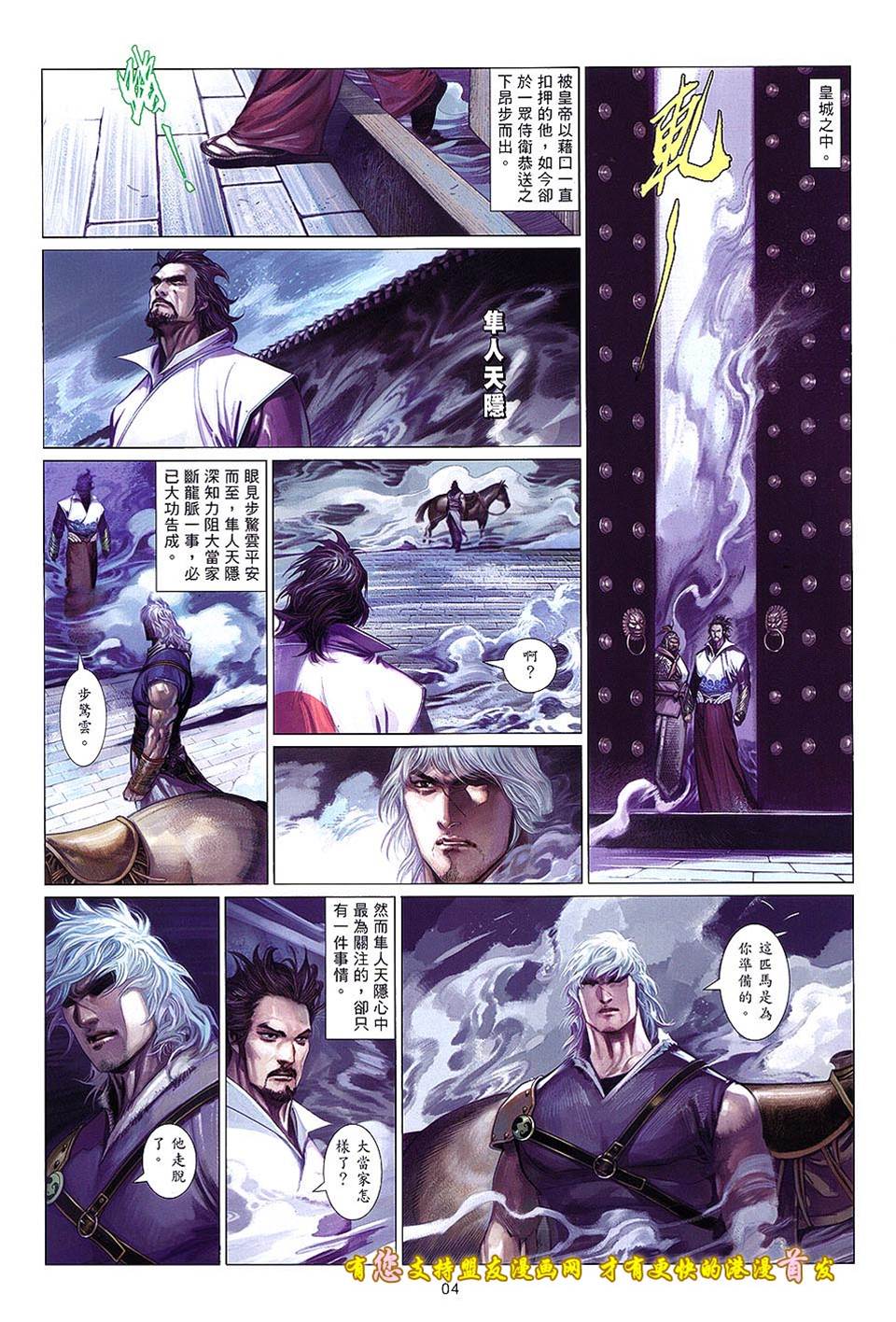 第 4 页