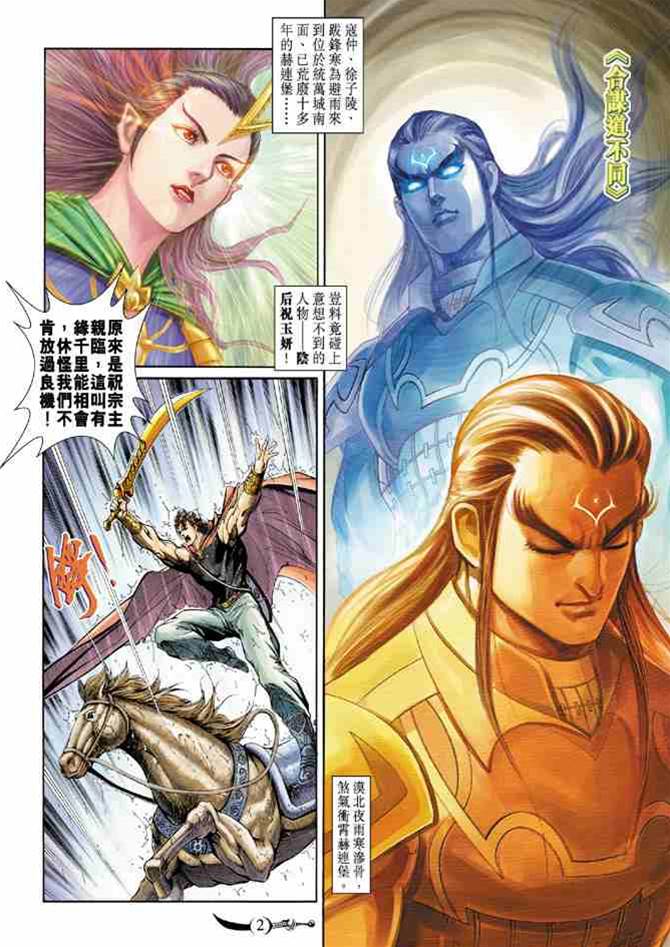 第 2 页