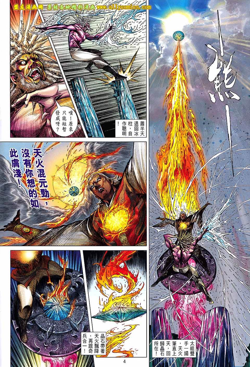 第 4 页
