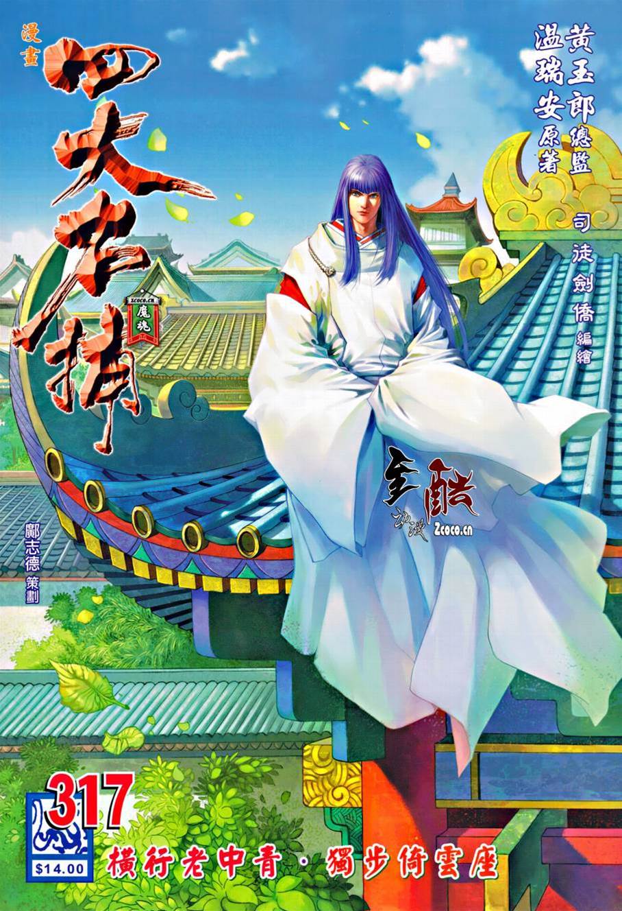 第 1 页