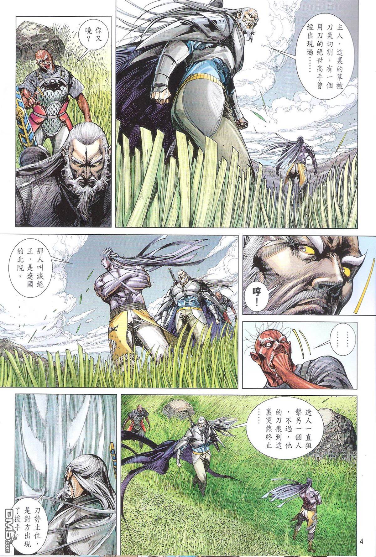 第 4 页