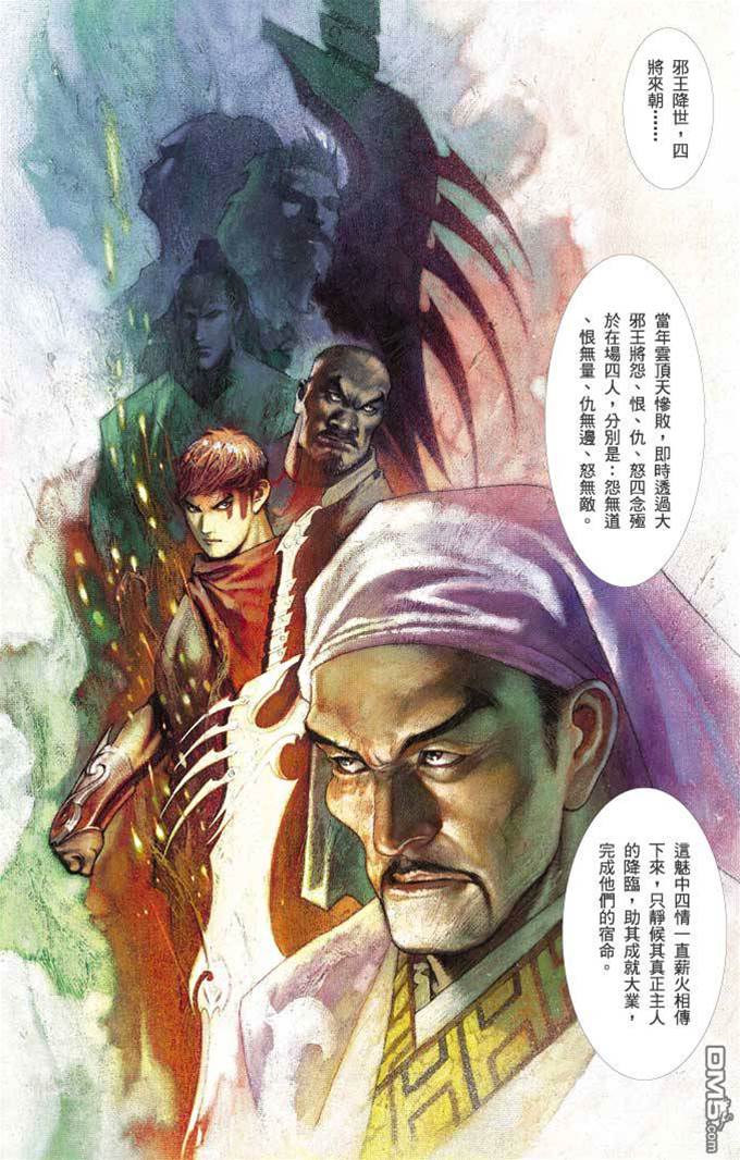 第 3 页