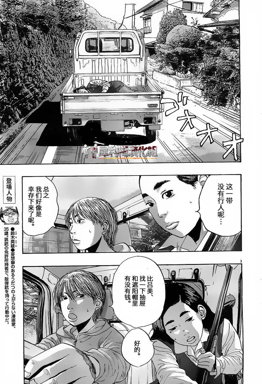 第 3 页