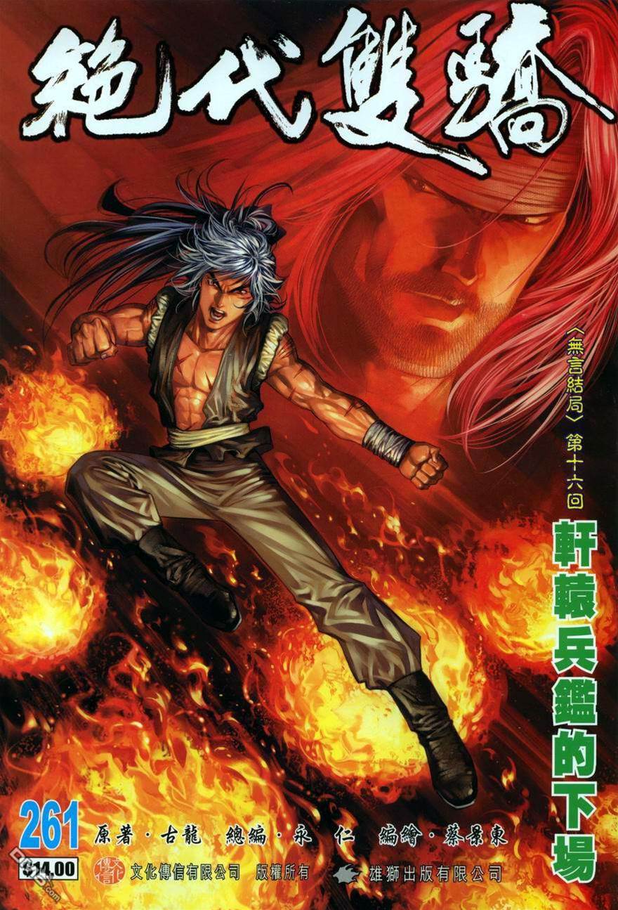 第 1 页