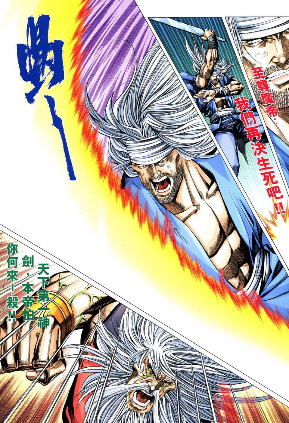 第 2 页