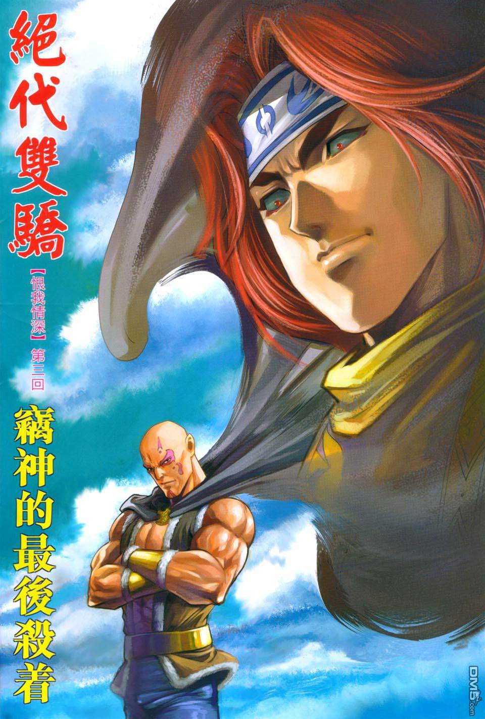 第 2 页