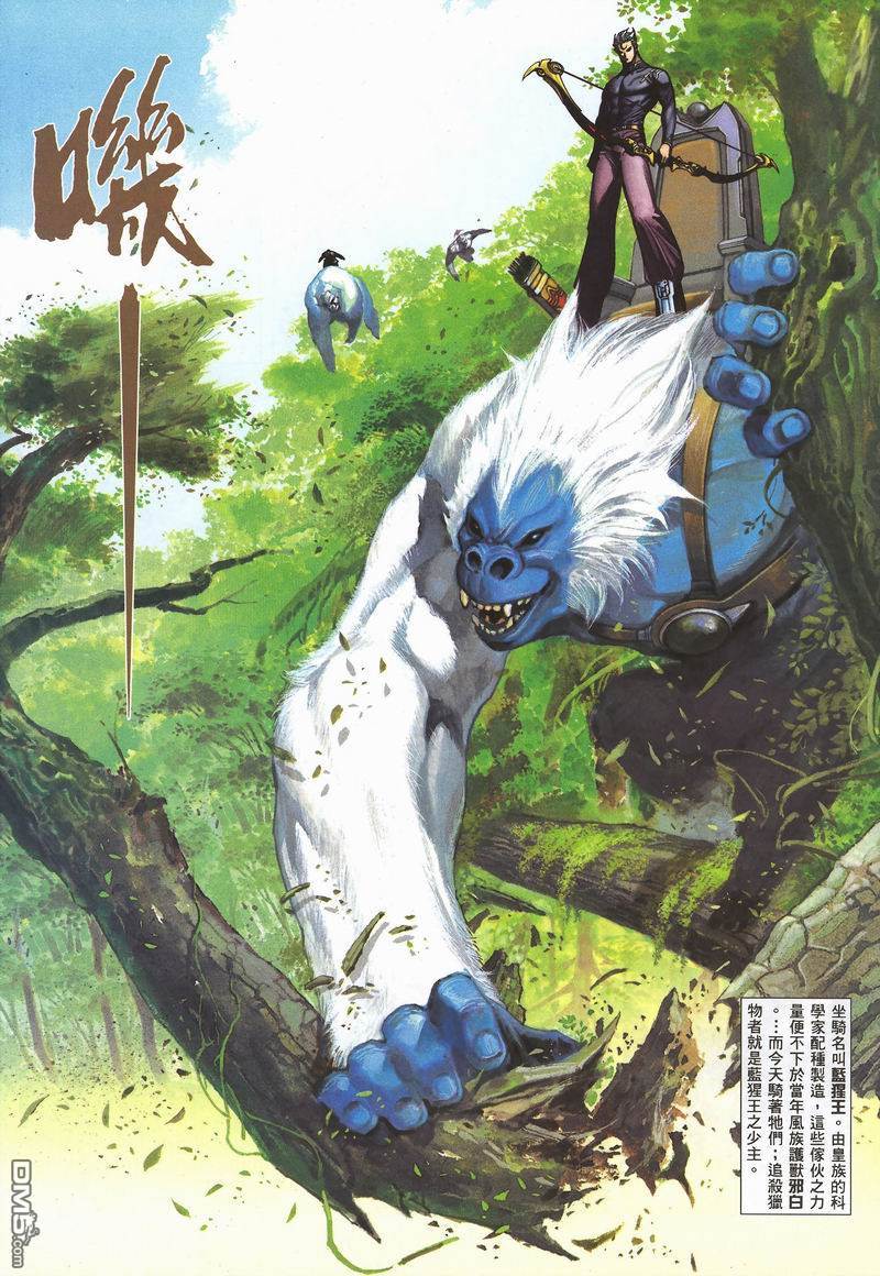 第 3 页