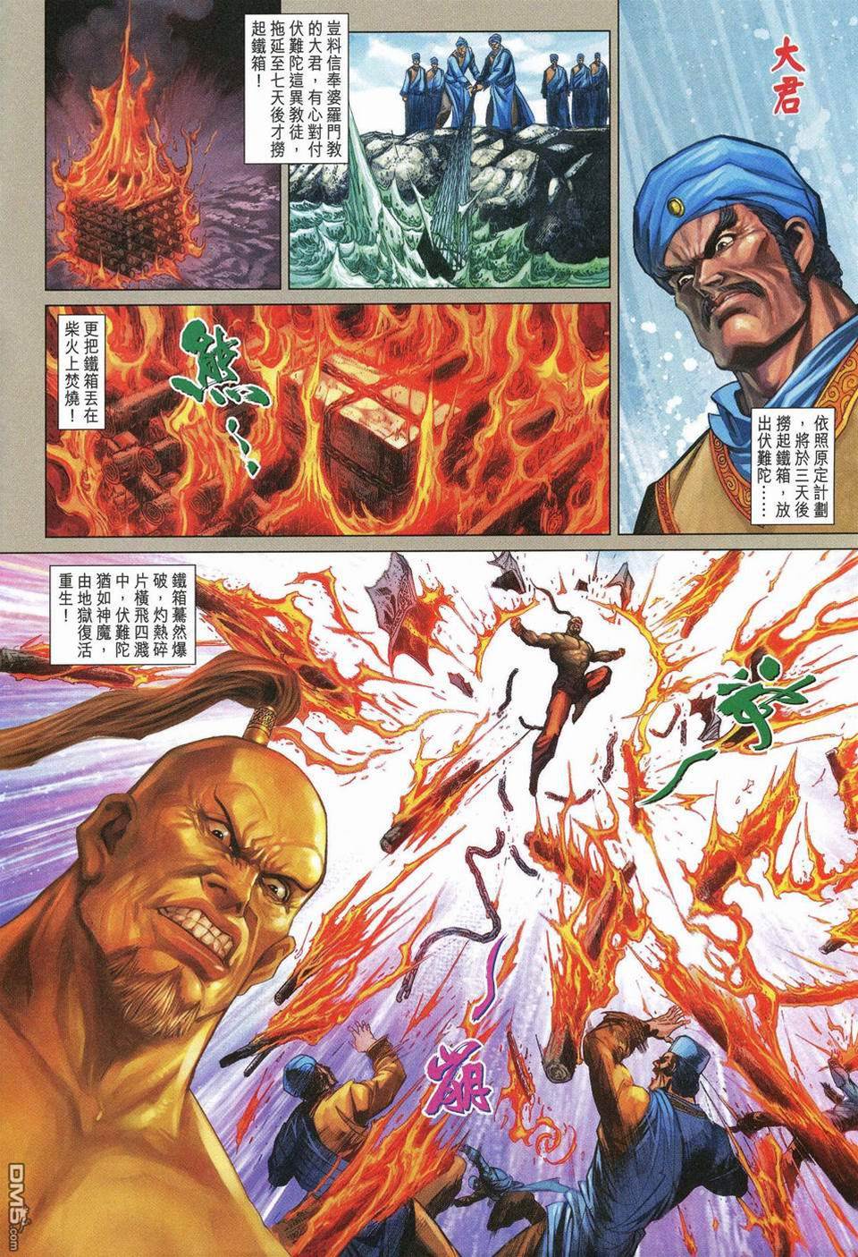 第 4 页