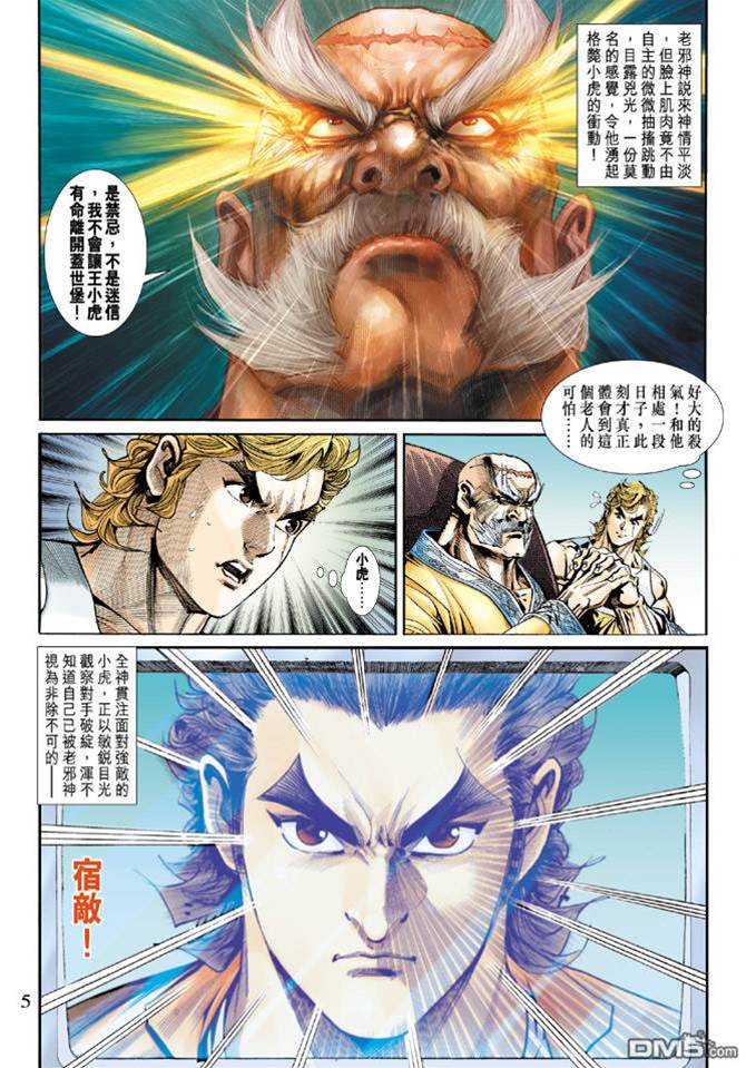 第 4 页