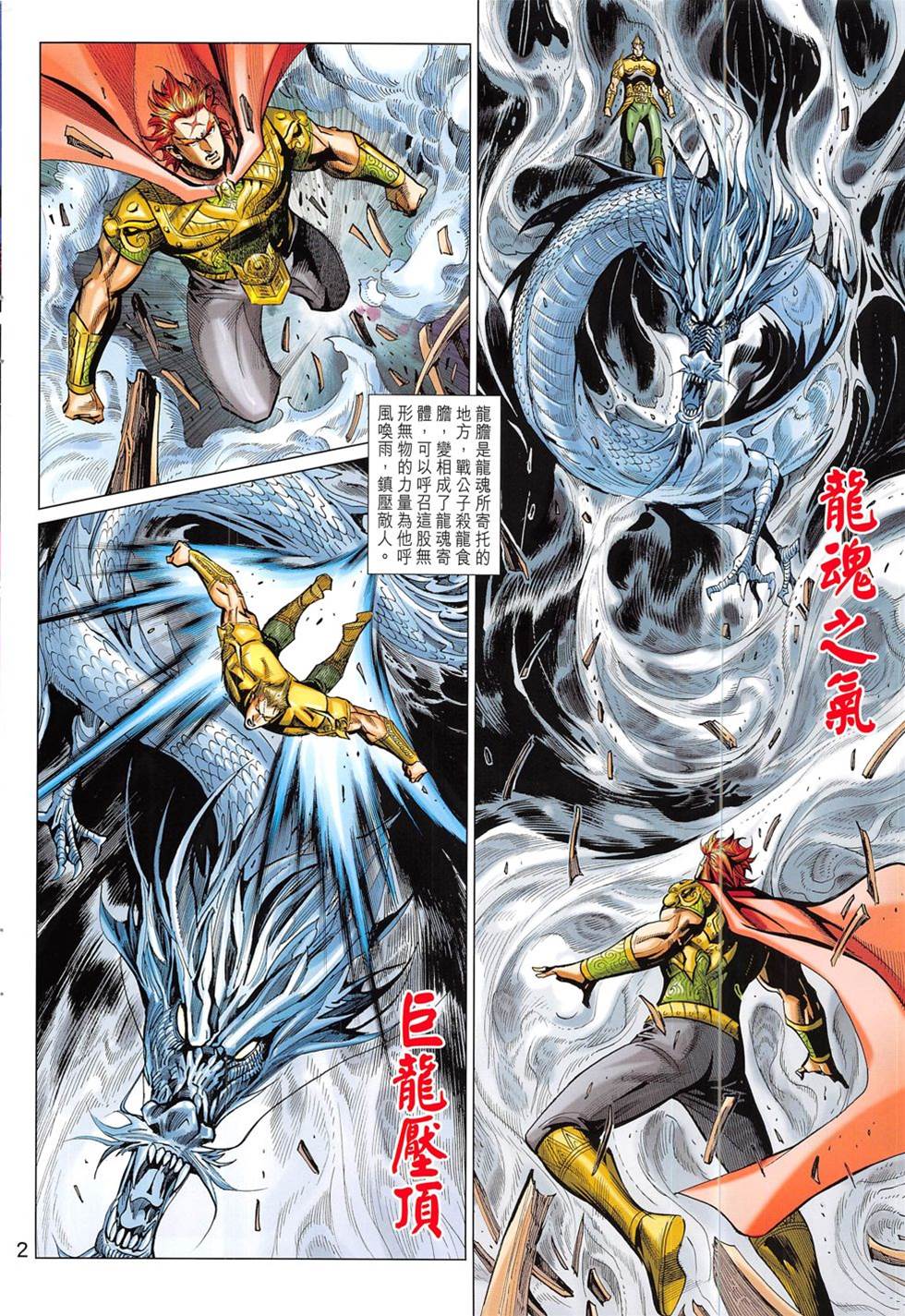 第 2 页