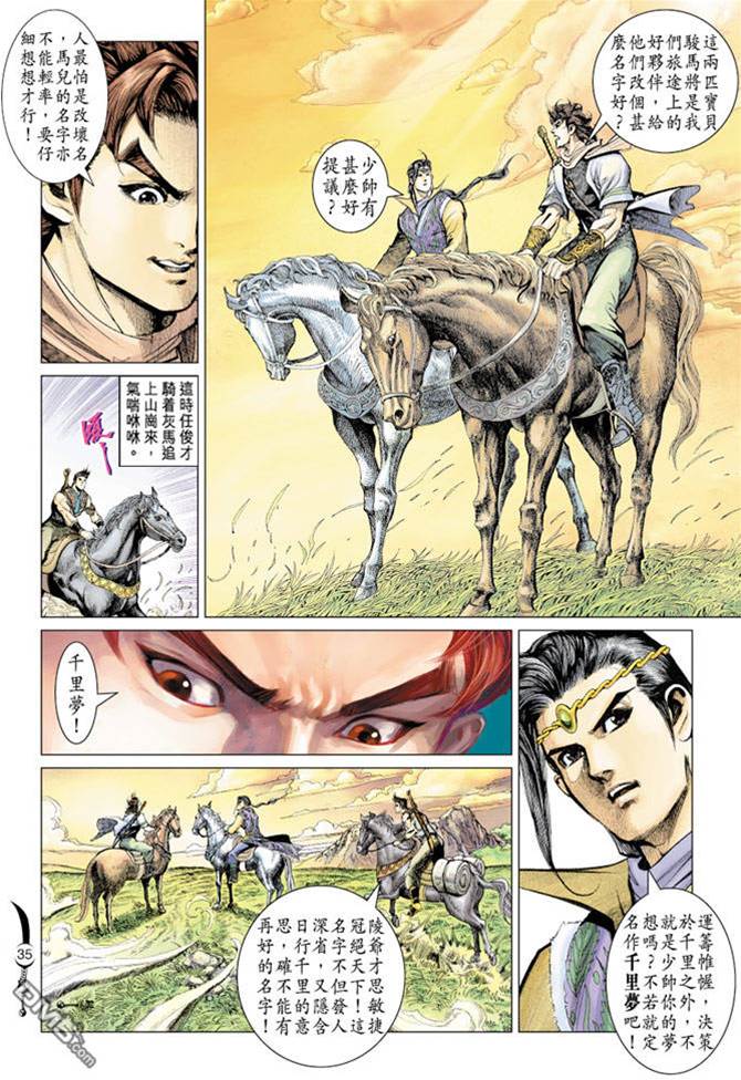 第 2 页