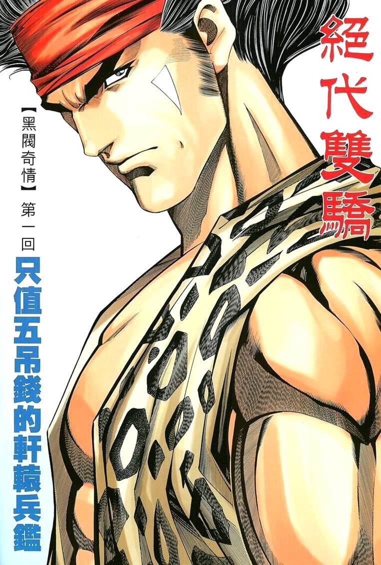 第 2 页